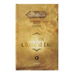 Ihyau Ulumiddin 6.cilt | Imam Gazali