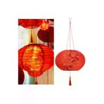 IKEA Fössta 29 Cm Kırmızı Desen Pilli Led Fener Sarkıt Lamba Zamanlayıcılı Otomatik Açılır Kapanır 1190594252