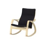 IKEA Sallanan koltuk, Huş ağacından yapılmıştır. Genişlik: 68 cm Derinlik: 94 cm Yükseklik: 95 cm