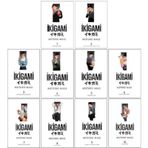 Ikigami 1-2-3-4-5-6-7-8-9-10. Ciltler Manga Seti