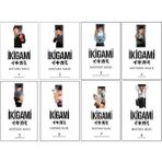 İkigami 1-2-3-4-5-6-7-8. Ciltler Manga Seti - Motoro Mase