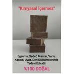 İkizler Ardıç Katranı Kükürtlü Sabun - Katran Sabunu - Katranlı Sabun - 1 Adet (100-120 gr) Yoğun Kıvamlı