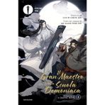 Il gran maestro della scuola demoniaca. Il graphic novel (Vol. 1) (Oscar Ink)
