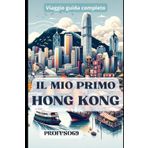 IL MIO PRIMO HONG KONG: Viaggio guida completo