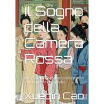 Il Sogno della Camera Rossa: Il terzo volume (dal sessantunesimo al novantesimo capitolo)