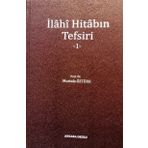 İlahi Hitabın Tefsiri 1 - Mustafa Öztürk