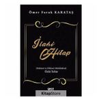 İlahi Hitap - Ömer Faruk Karataş