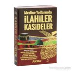 İLAHİLER KASIDELER - RAMAZAN TOPRAK