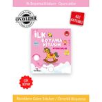 İlk Boyama Kitabım Oyuncaklar - Feyyaz Ulaş