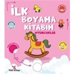 İlk Boyama Kitabım Oyuncaklar