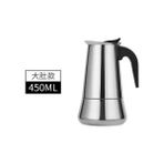 İlk El Grup Ieg™ Espresso Maker (Moka Pot) 4 Fincan