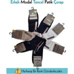 İlk El Grup Ieg™ Mısırlı 61207 Erkek Modal Tencel Patik Çorap - Asorti