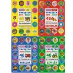 İlk Kelimelerle Yapıştır Boya Öğren 4 Kitap Set Yaşantımız-Araçlar-Çiftlik-Hayvanlar - Parıltı Yayınları