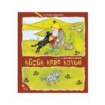İlk Kitabını Kendin Boya - Küçük Kara Koyun
