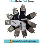 İlkyaz Fashion Mısırlı 62208 Erkek Bambu Patik Çorap ILKYZKB-RS34 - 41 - 45 - Asorti