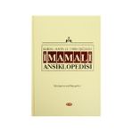 İmam Ali Ansiklopedisi Cilt 7