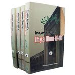 Imam Ghazali's Ihya Ulum-id-din