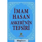 İmam Hasan Askeri'nin Tefsiri - Kolektif