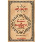 İmam Hasan ve İmam Hüseyin'den Dualar - Sahife-i Hasaneyn