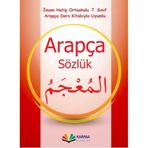 İmam Hatip Ortaokulu 7.Sınıf Arapça Sözlük - Münevvere Kocaer