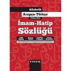 İmam Hatip Sözlüğü - Arapça - Türkçe - Kolektif
