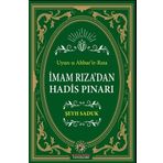 İmam Rıza'dan Hadis Pınarı - Şeyh Saduk