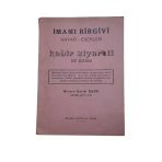 İmamı Birgivi Hayatı, Eserleri, Kabir Ziyareti Ve Adabı (İkinci El)