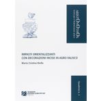 Impasti orientalizzanti con decorazioni incise in Agro Falisco. Ediz. illustrata (Quaderni di Aristonothos)
