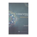 IN DEEP FANTASY : A SUFI NOVEL - ŞEHBENDERZÂDE FILIBELI AHMED HILMI
