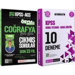 İndeks Akademi Yayıncılık 2026 Kpss Coğrafya Ösymnin Indeksi Çıkmış Son 15 Yıl - 2026 Kpss Ortaöğretim Çözümlü 10 Deneme