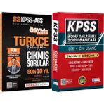 İndeks Akademi Yayıncılık 2026 Kpss Türkçe Ösymnin Indeksi Çıkmış Sorular Son 10 Yıl - Lise Önlisans Konu Ant. Soru