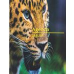Independently published AGENDA JAGUAR: Organizador Calendario semestral con interior en blanco, mensual, semanal, diario, con frases motivacionales, calendario lunar, mundiales, efemérides, días internacionales