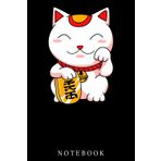 Independently published Anime Notebook: Japan Cute Kawaii Japanese Maneki Neko Lucky Cat: Lined 6x9 120 Pages Notebook,Cute Anime Girl Diary or Notepad for Sketching and Writing,Gift for All Anime Lovers