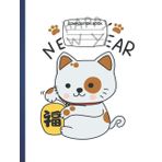 Independently published Composition Notebook: White Maneki Neko New Year 1 Wide Ruled Paper Notebook Journal Wide Lined Workbook for Girls Boys Kids Teens Students.8.5" X 11" 110 Wide Ruled Pages