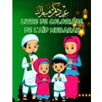 Independently published Livre de coloriage de l'Aïd Mubarak: Joyeux Eid Ul Fitr Livre de coloriage islamique et éducatif, Apportez de la joie à vos tout-petits ... cadeau ... garçons, filles.. (French Edition)