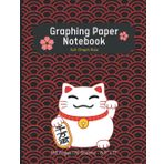 Independently published Lucky Cat Graph Paper Notebook - Maneki-Neko - Omamori Charm for Good Luck - 5x5 grid - 150 pages 75 sheets - 8.5" x 11" Size