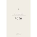 Independently published the mini notebook of tofu