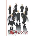 Independently published Tokyo Revengers, Tokyo Manji Gang Notebook: Tokyo Revengers Tokyo Manji Gang : Sano manjirou Manga Cover, Lined Journal/Notebook/Paperback/Diary ... Size "6 x 9",120 pages