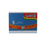 indome İndomie Kızarmış (Kavrulmuş) Noodle75gr 40’lı Paket