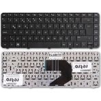 İnfostar Hp Compaq Presario CQ57 ile Uyumlu Notebook Klavyesi - Siyah - Tr - 01-Siyah