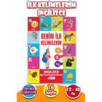 İngilizce Benim İlk Kelimelerim 12 - 48 Ay - 1 Adet - 16 Sayfa