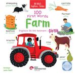 İngilizce-Türkçe 100 First Words – Farm: İngilizce İlk 100 Kelimem – Çiftlik