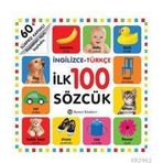 İngilizce - Türkçe İlk 100 Sözcük - kollektif