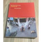 İnsan Hakları İhlali Olarak Yoksulluk (Sahafiye Kitap)