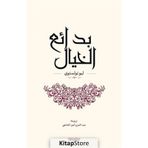 İnsan Ne İle Yaşar (Arapça) - Lev N. Tolstoy