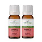 Intense Natural Soğuk Sıkım 2x20 ml Kuşburnu Çekirdeği Yağı