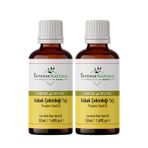 Intense Natural Soğuk Sıkım 50 ml Kabak Çekirdeği Yağı