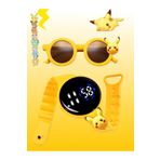 intermax 1-13 Yaş Cool Çocuk 2 Li Set Güneş Gözlüğü, Gözlük Kabı Ve Dijital Çocuk Saati