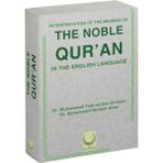 Interpretation Of The Meaning Of The Noble Qur’an - Dr. Muhammad Muhsin Khan Hilali