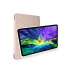 Ipad 10.2 8.nesil Kılıf Kalemlikli Mars Tablet Kılıfı - Rose Gold- 5796
